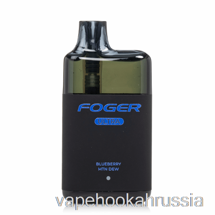 Вейп Россия Foger Ultra 6000 одноразовый Blueberry Mtn Dew